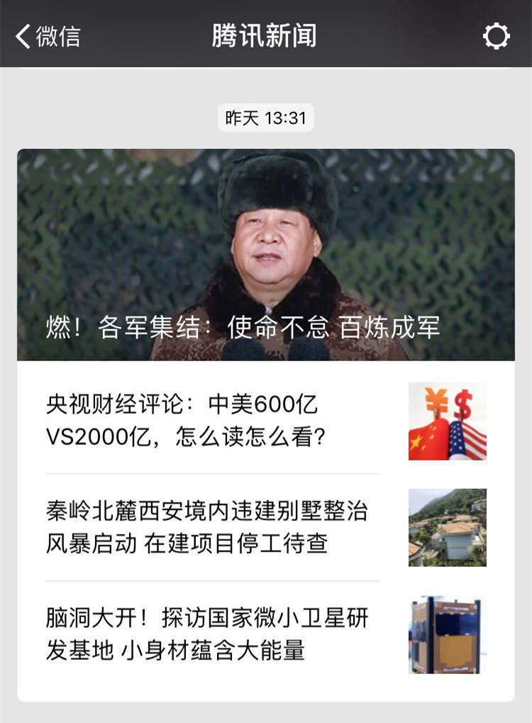 QQ圖片20180806154445 QQ圖片20180806154445