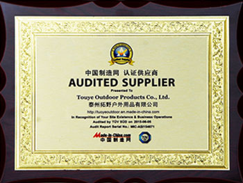 【拓野】中國制造網認證供應商