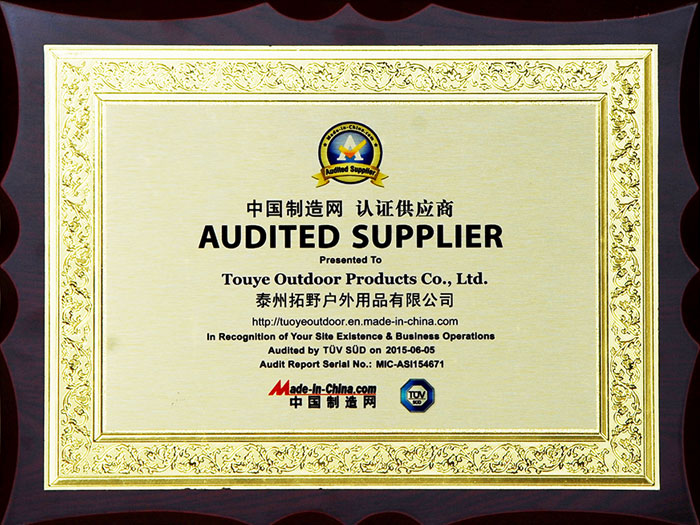 中國制造網(wǎng)認(rèn)證供應(yīng)商